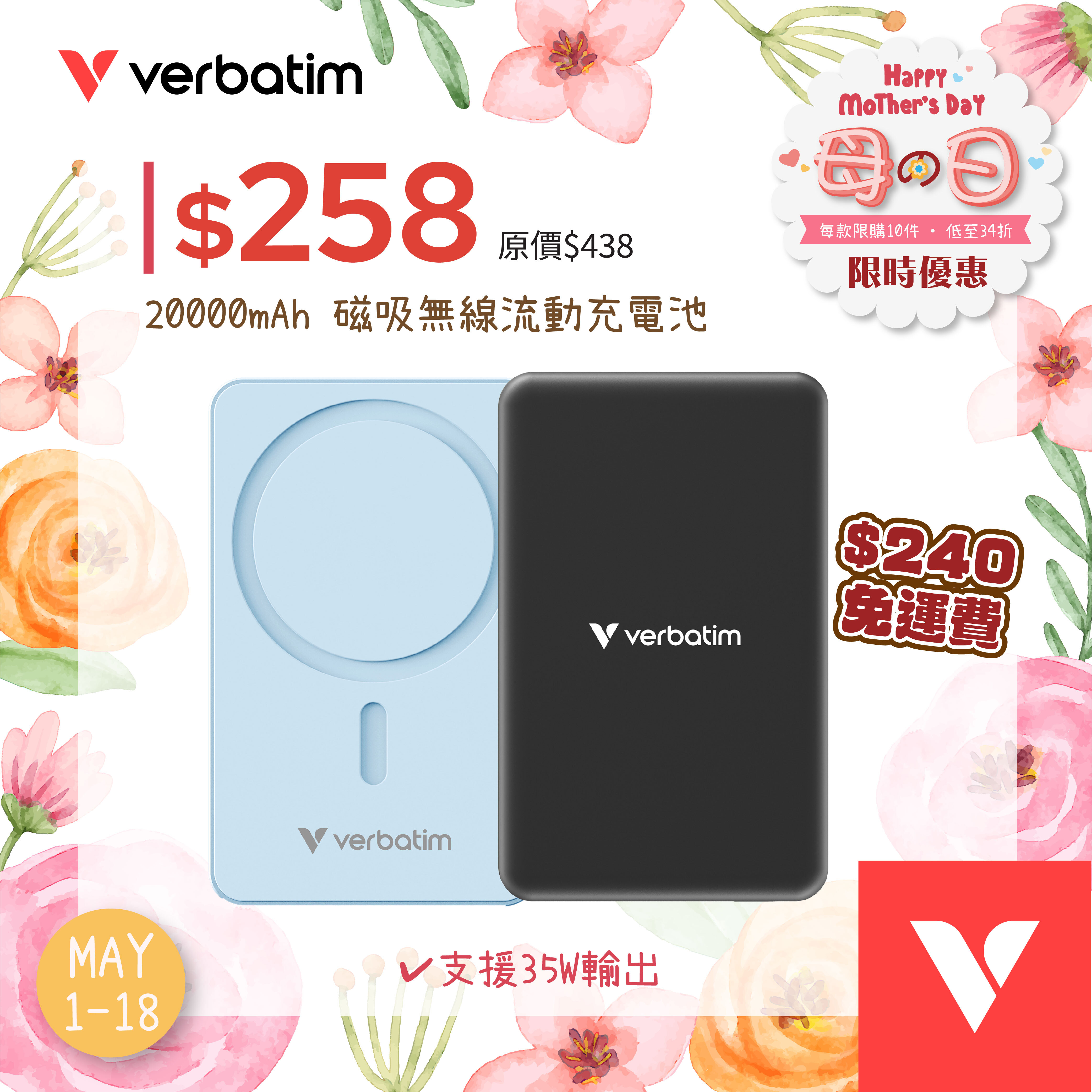 Charge ‘n’ Go 20000mAh Magnetic Wireless Power Bank (WPB20)
