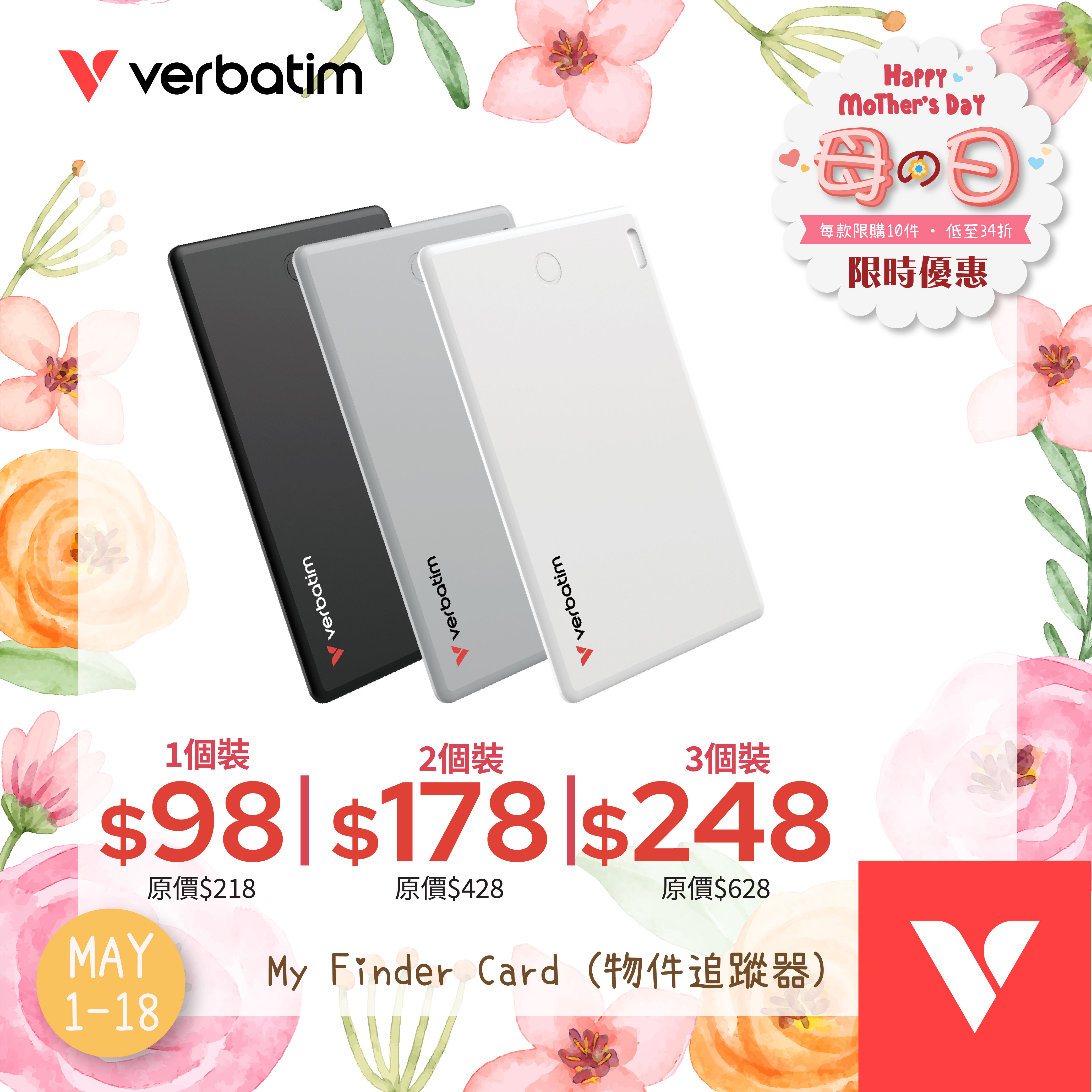 My Finder Card