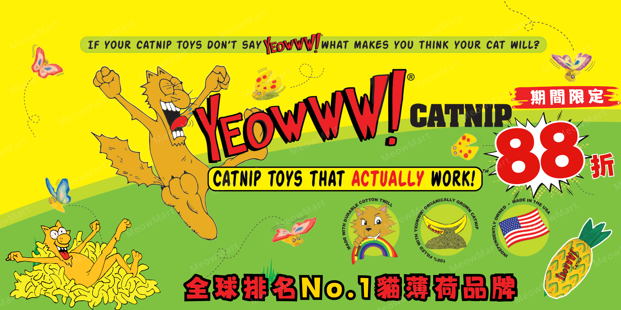 yeowww 貓草玩具, yeowww 香蕉, yeowww 貓草, yeowww cat toy, 貓草玩具, 貓薄荷玩具, 貓玩具