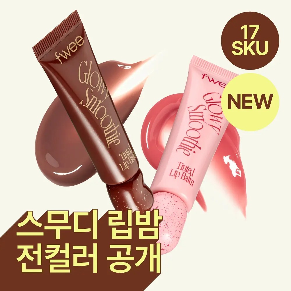 [ fwee ] Glowy Smoothie Tinted Lip Balm