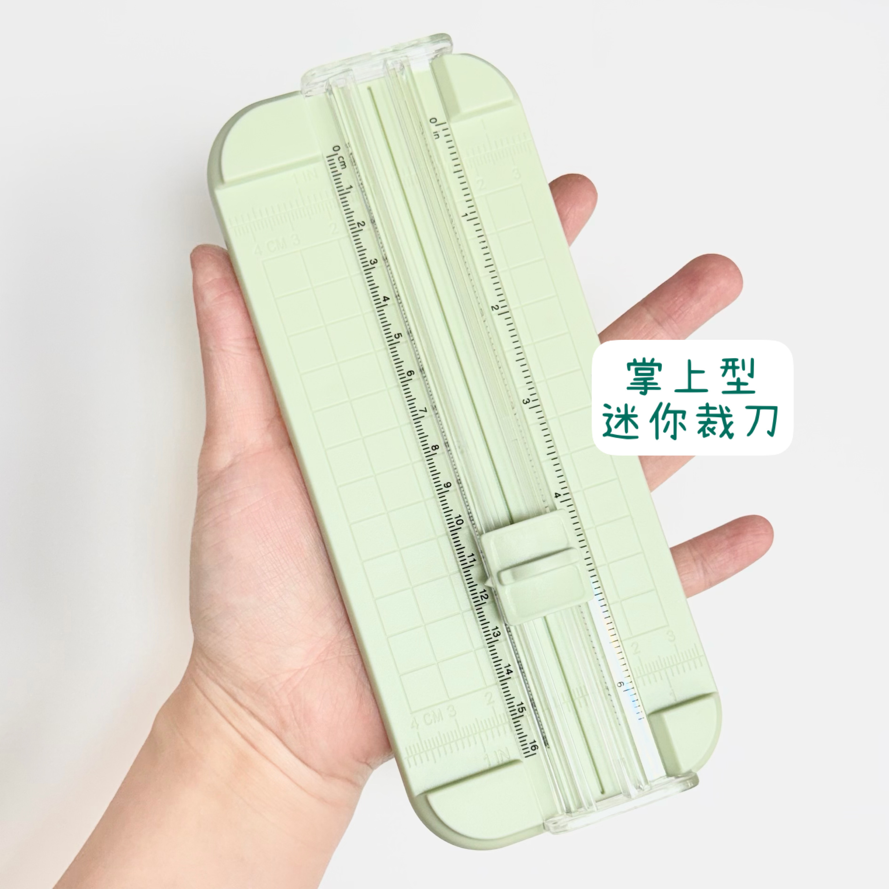 紙藝工具 | 超可愛迷你裁刀【清新綠】