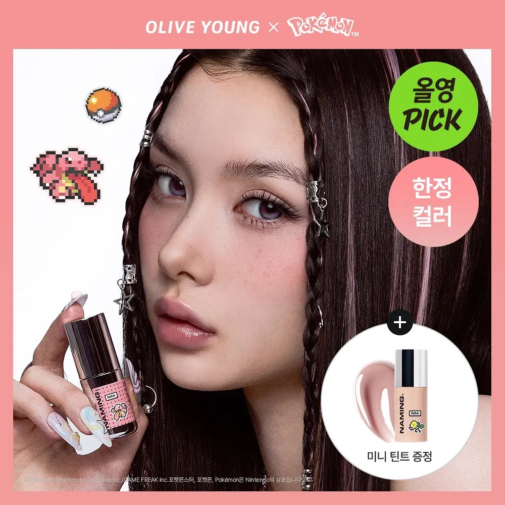 NAMING x Pokemon - Over Dew Glossy Lip Tint