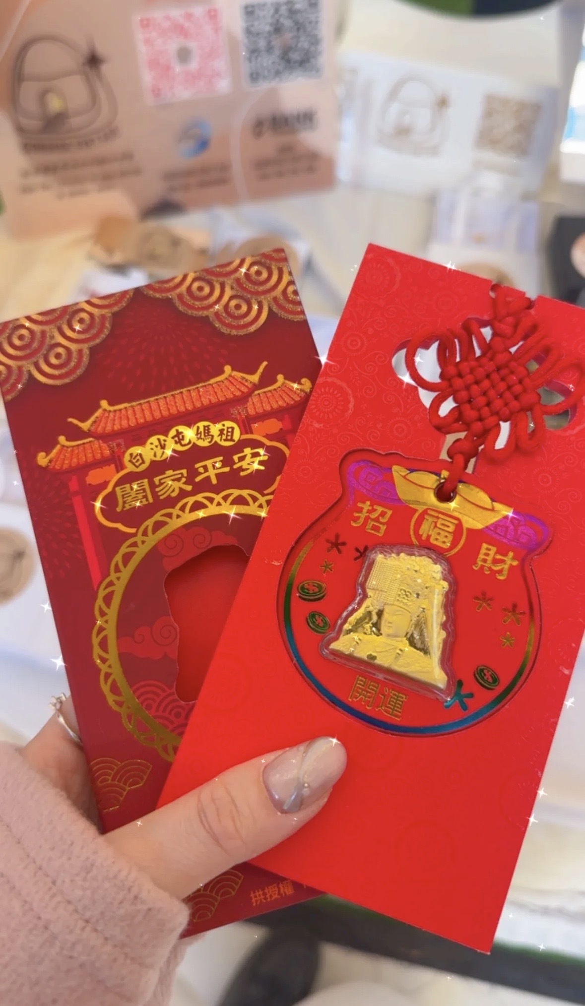 黄金💛 (現貨)