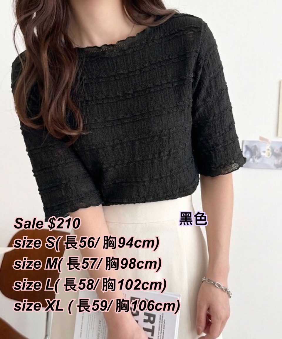 260501 日系女裝 皺皺間短袖上衣/3 色