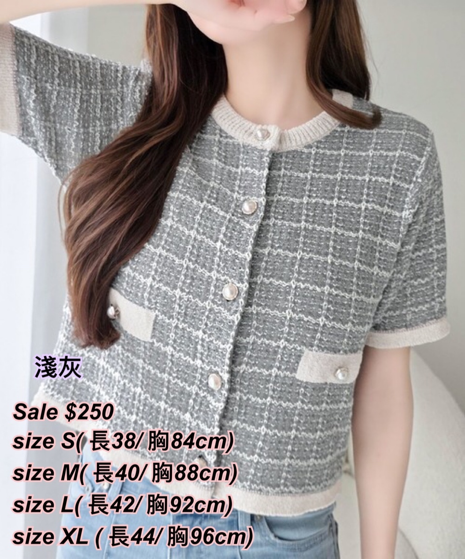 260501 日系女裝小香風短身短袖外套/3色