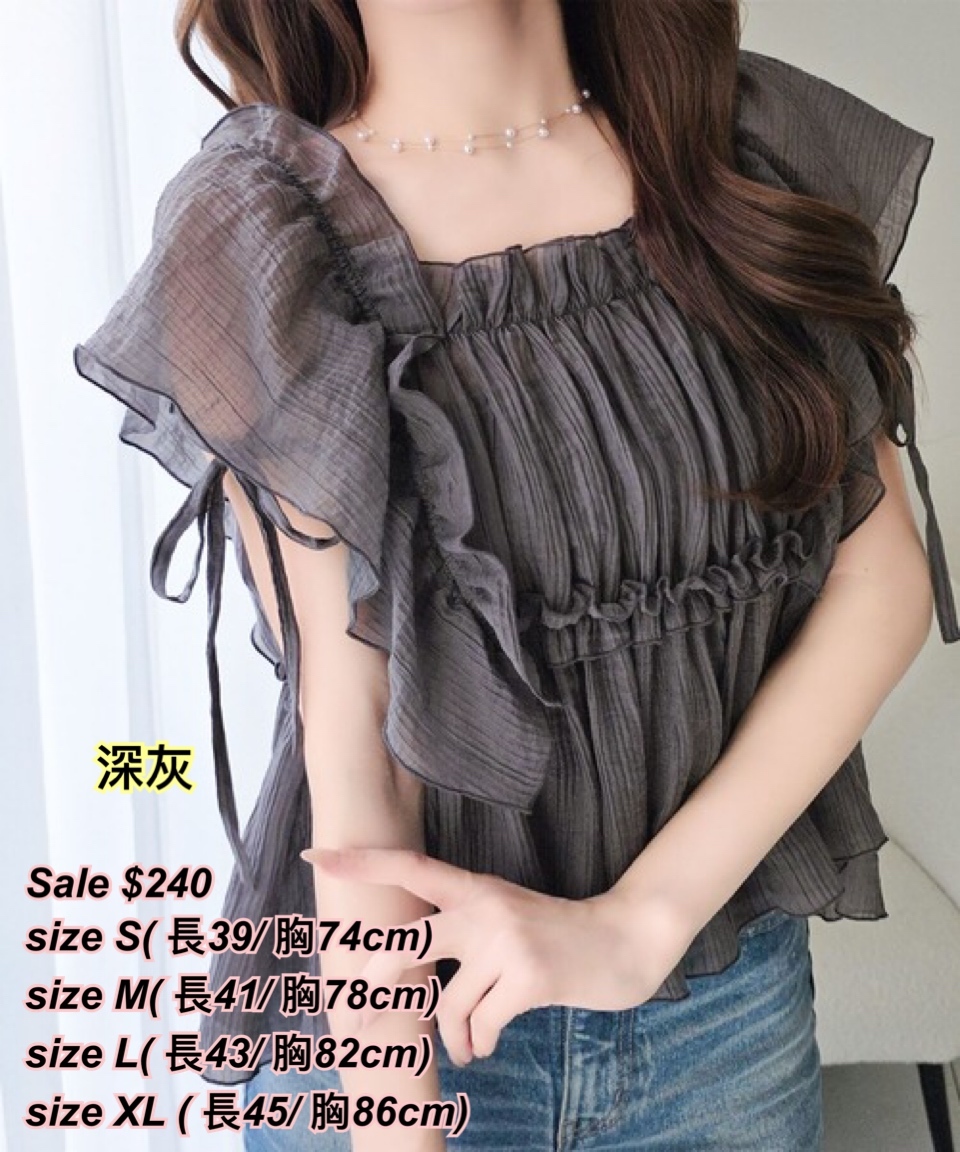 260501 日系女裝荷葉邊可露肩短袖上衣/3 色