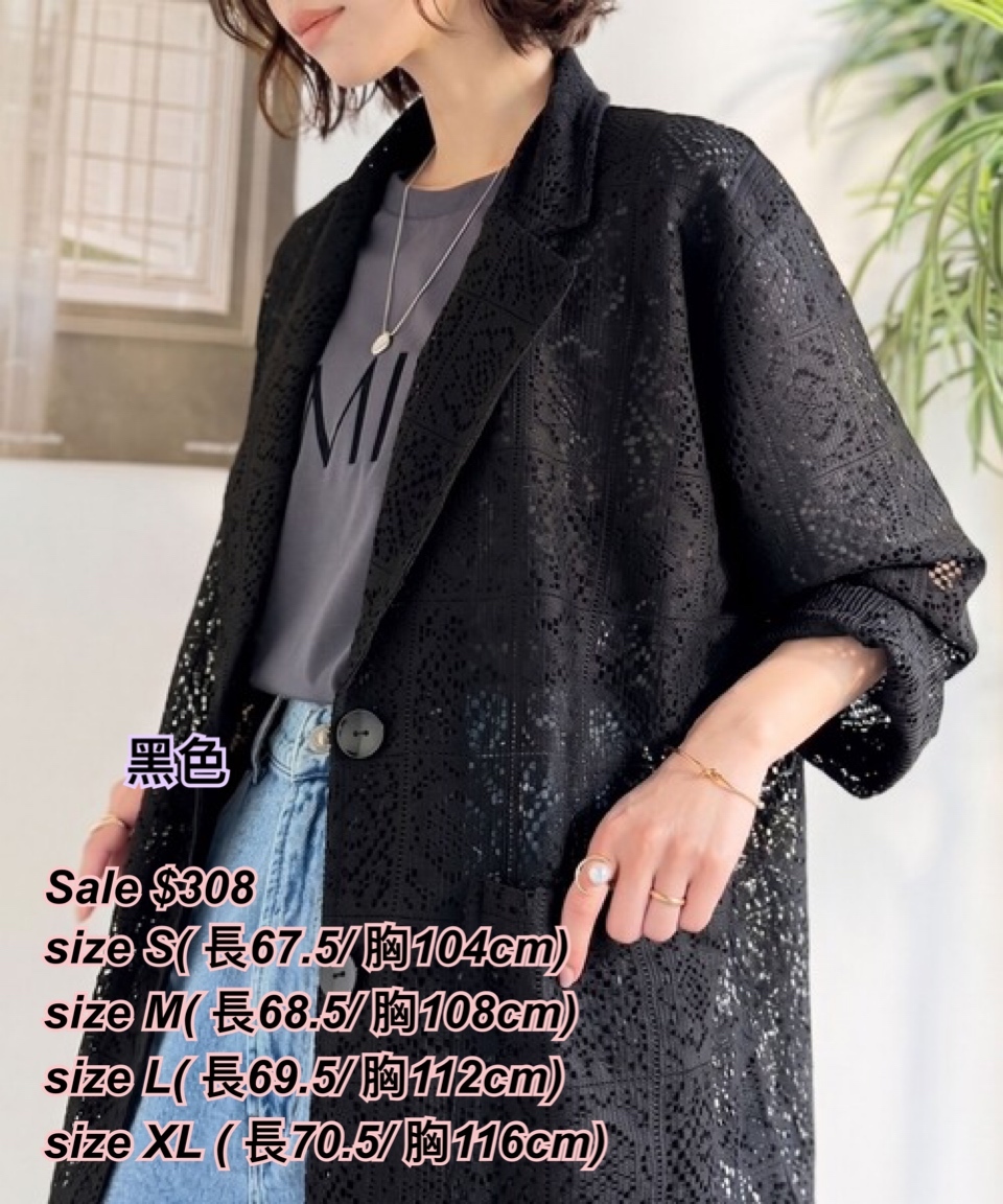 260501 日系女裝花紋圖案西裝外套/3 色