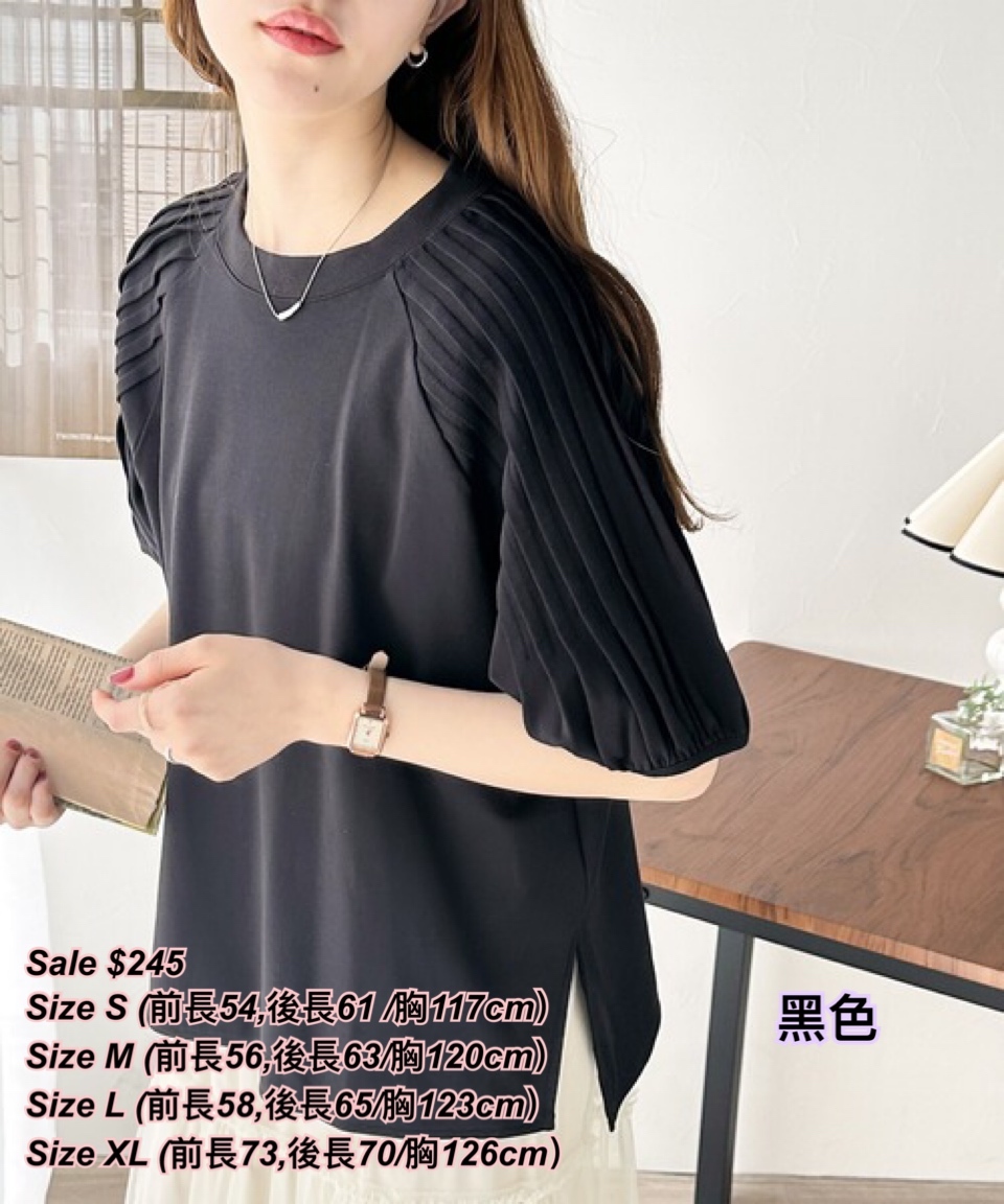 260501 日系女裝皺摺手袖短袖上衣/3 色