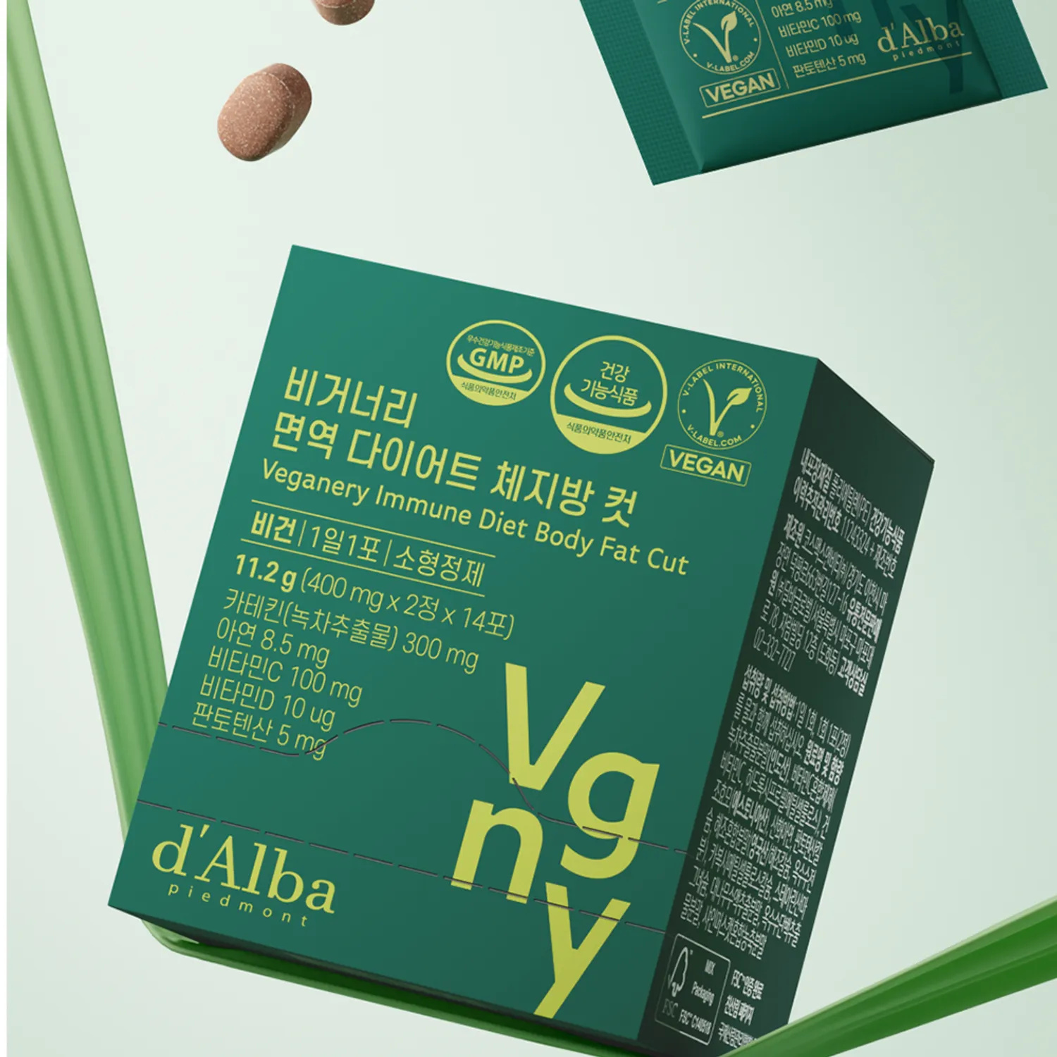 VEGANERY BY D'ALBA 純素免疫體脂雙效阻斷丸  #一盒14包