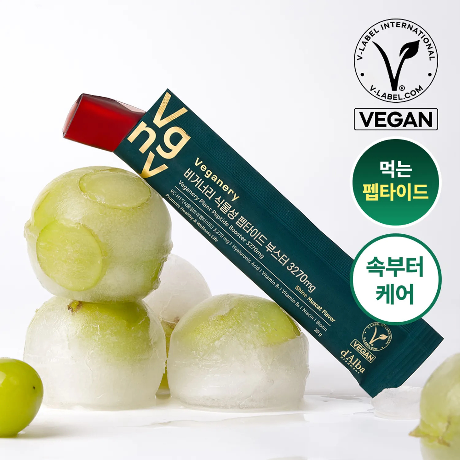 VEGANERY BY D'ALBA 純素植物胜肽膠原蛋白澎潤啫喱條 3270mg #一盒7條
