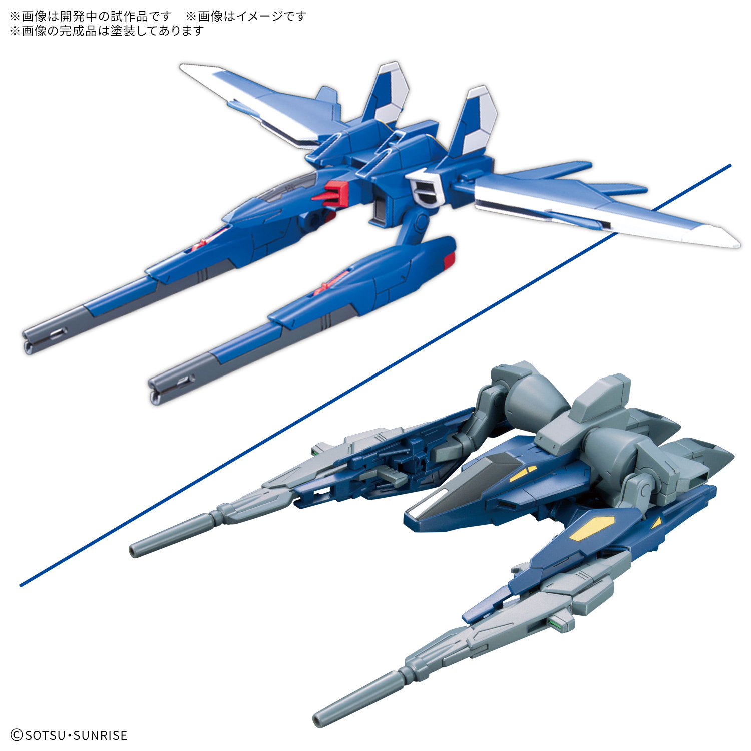 [OPTION PARTS SET] HG 1/144 18 BUILD BOOSTER SET