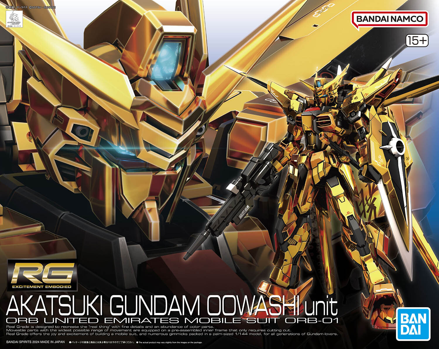 [GUNDAM SEED DESTINY] RG 1/144 ORB-01 AKATSUKI GUNDAM OOWASHI PACK