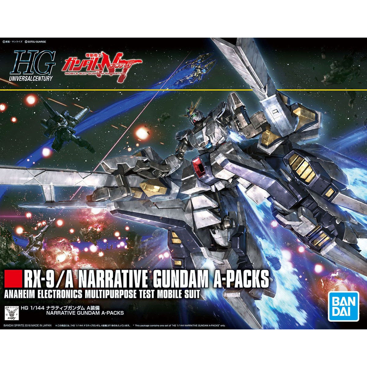 [NT] HGUC 1/144 RX-9/A NARRATIVE GUNDAM A-PACKS