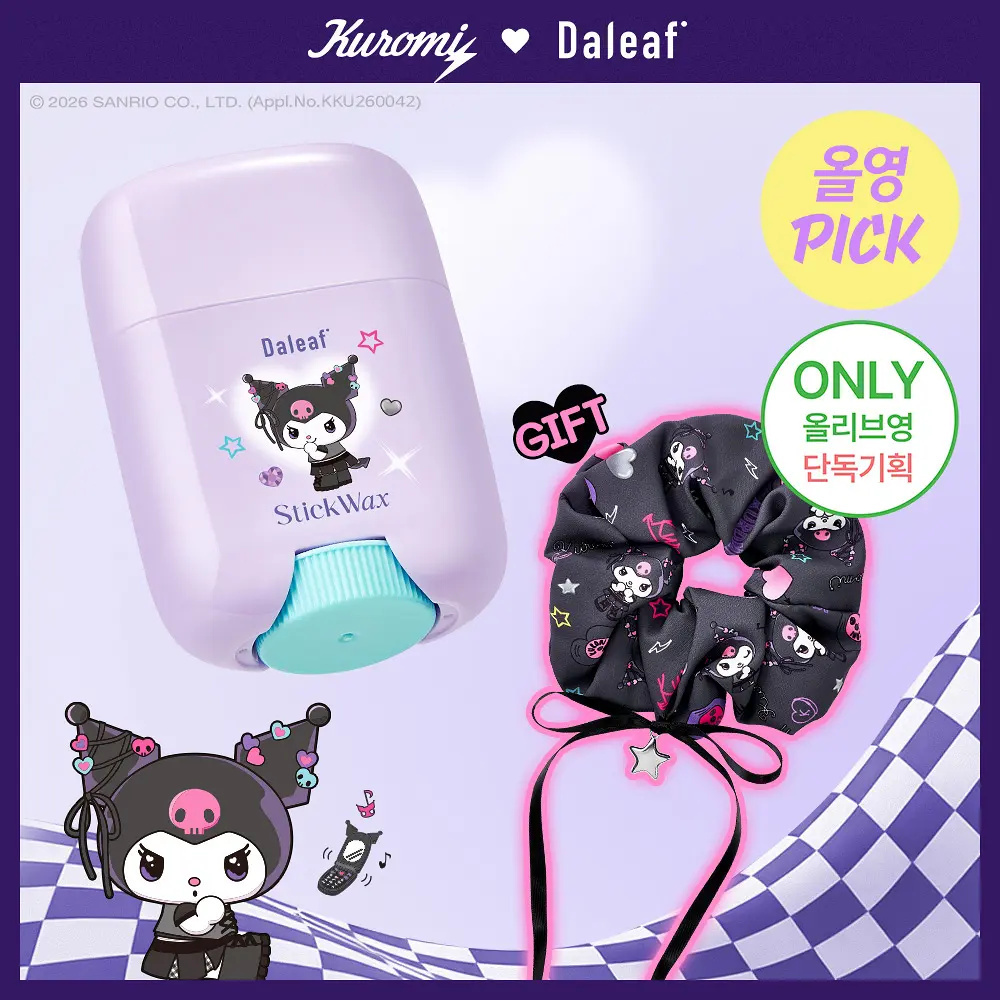 DALEAF X KUROMI 魅力定型髮蠟棒 16g (+KUROMI 髮圈)