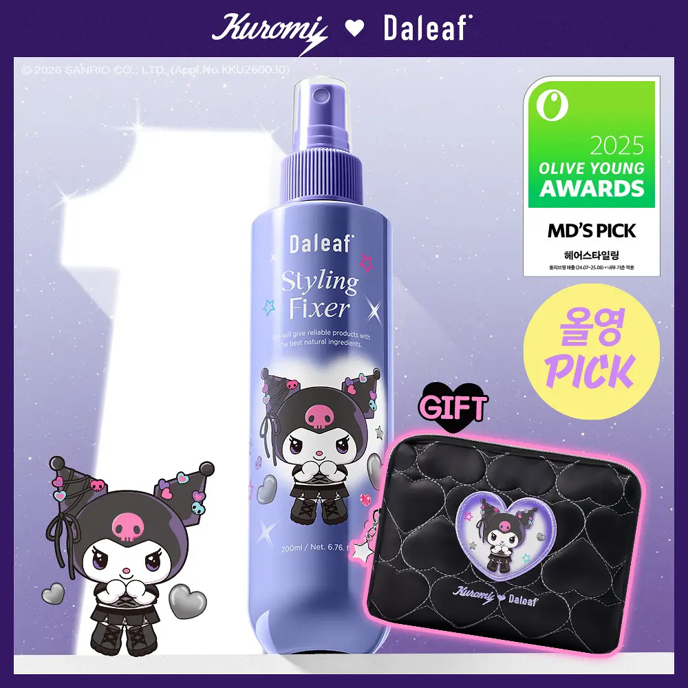 DALEAF X KUROMI 魅力持色造型定型噴霧 200ml (+KUROMI 化妝袋)
