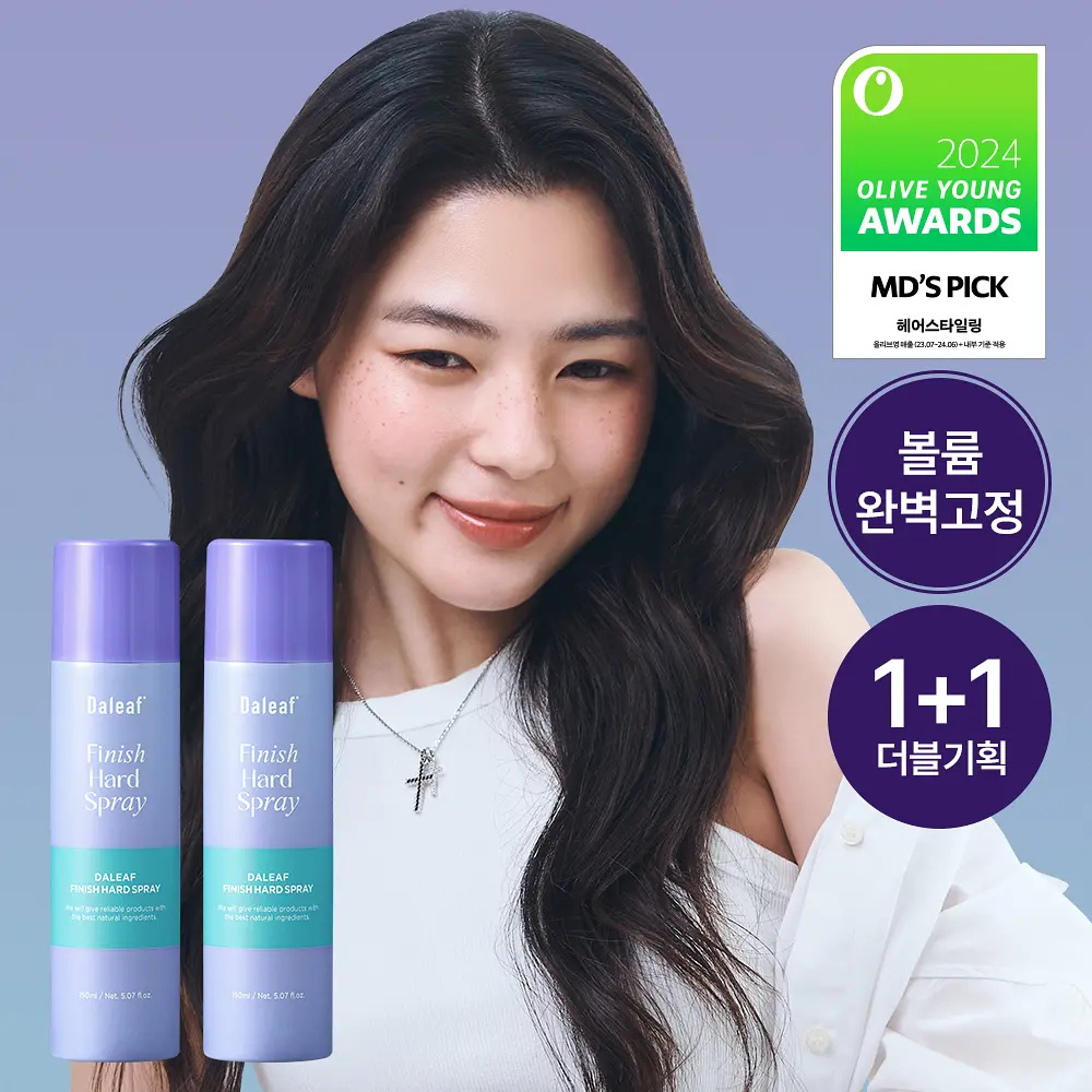 DALEAF 魅力強效亮澤定型噴霧 150ml