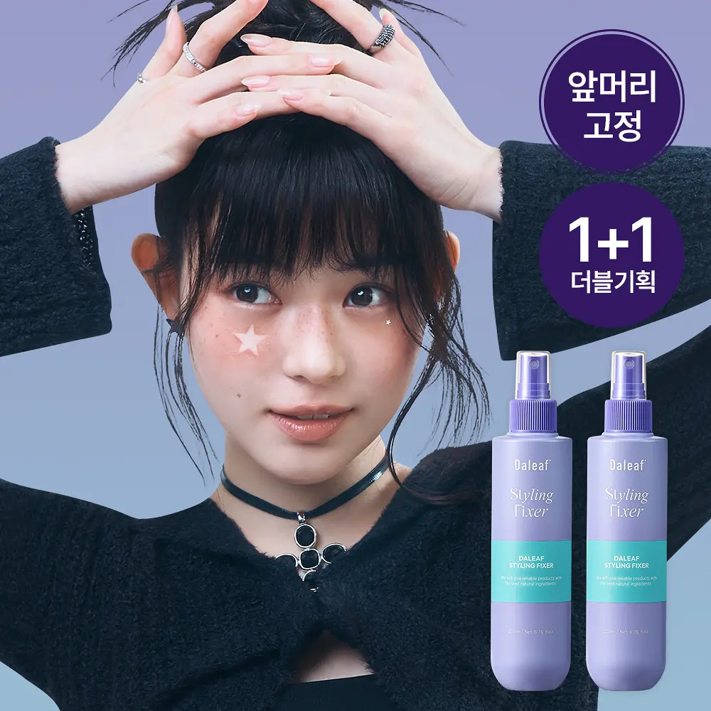 DALEAF 魅力持色造型定型噴霧 200ml