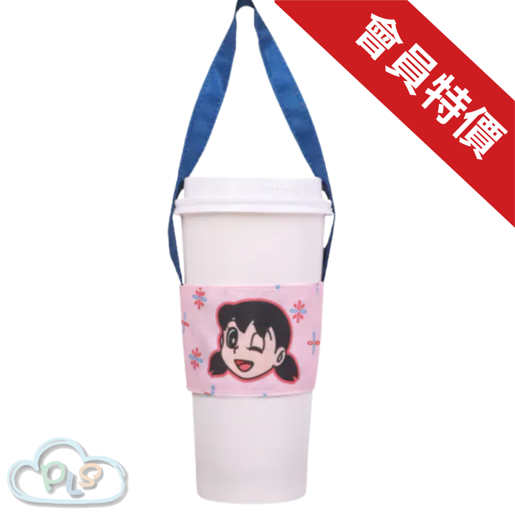現貨 飲料杯套 靜香 BHB036j  Murmur  #30152