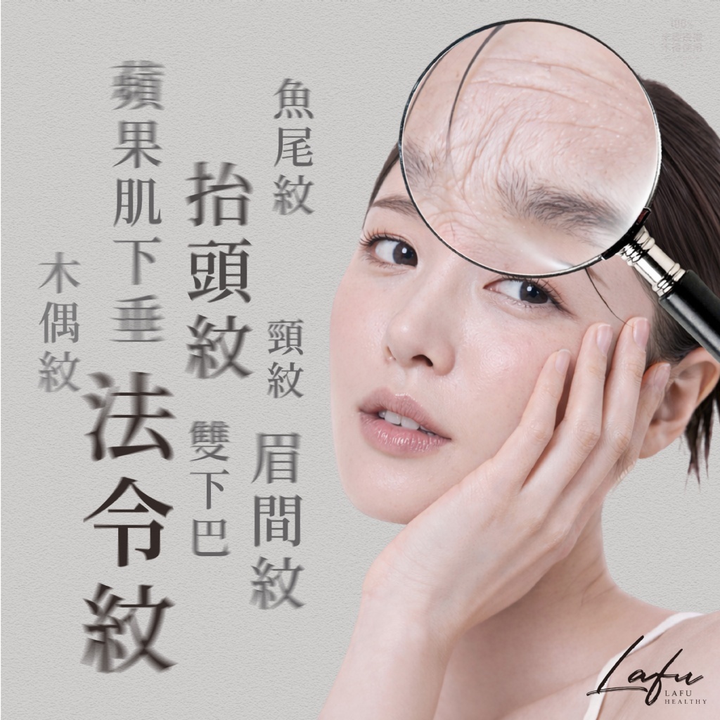 WSBB11400  LAFU菈馥® 逆時光抗老重生美容儀（7月上旬）