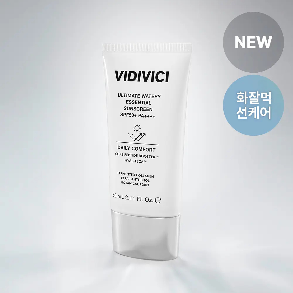 VIDIVICI 完美超水感護膚防曬精華霜 60ml