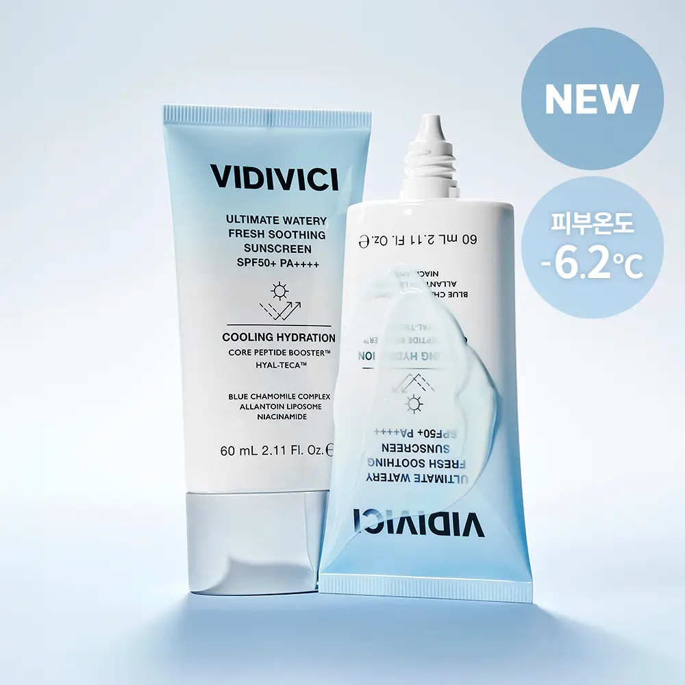 VIDIVICI 完美清爽舒緩水感防曬霜 60ml