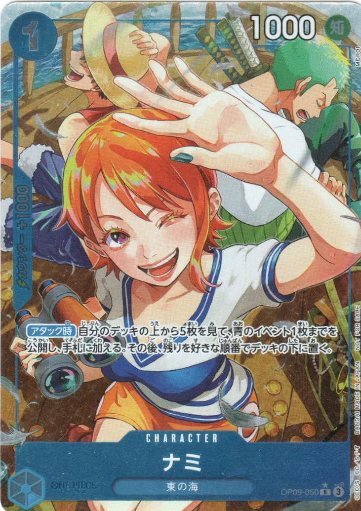 OP09-050 Parallel Let's Start Campaign Promo One Piece Raw Card