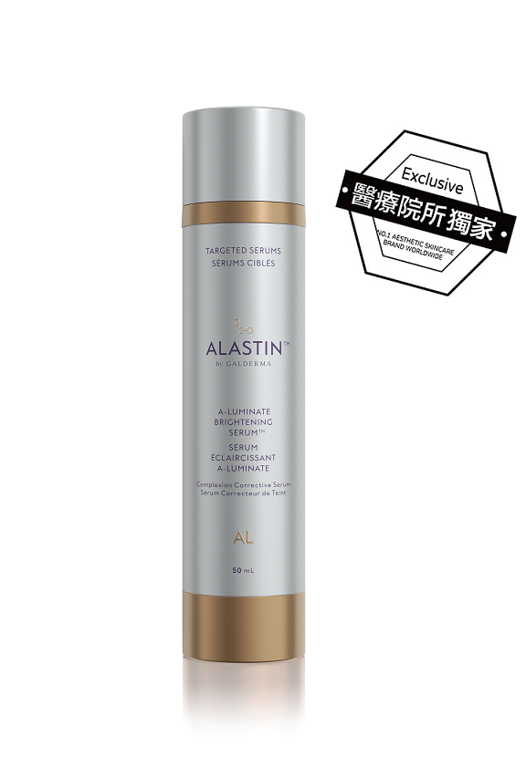 ALASTIN  A-Luminating  阿萊斯汀 極緻無瑕淡斑精華 50ml