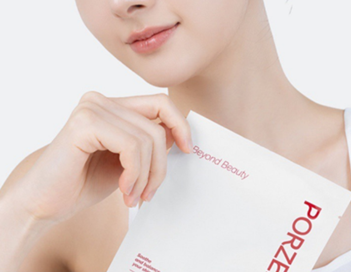 UY03 PORZELLAN H 光蘊煥亮面膜 26ml*5片 $138/1 $598/買6送1 (平均價$85) EXP:2028/12/29