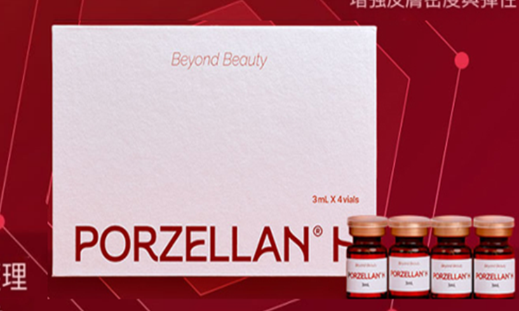 UY04 Porzellan H 液態PCL安瓶 3ml*4 (1盒4支)   $1348/1盒 $3828/3盒