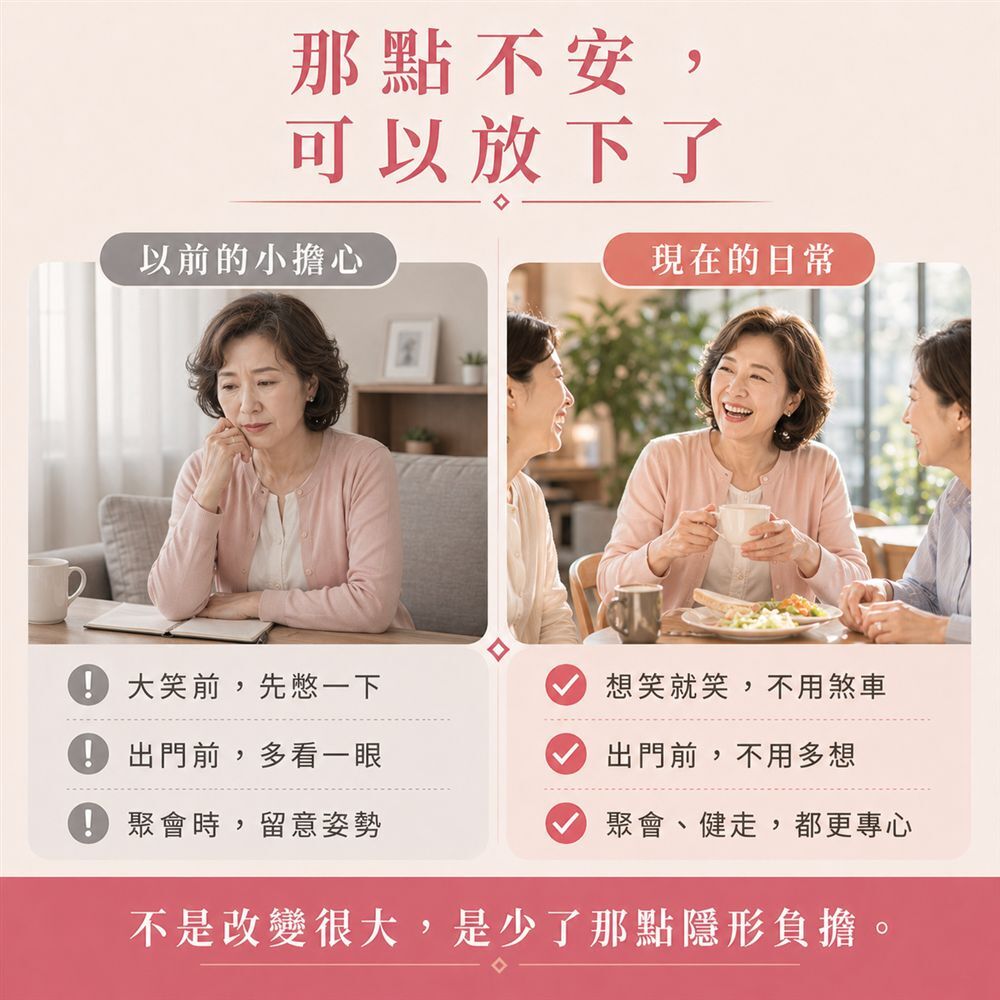 50cc女用防漏尿內褲幫助減少護墊悶熱與漏尿不安，讓上班、外出、聚會與日常活動更自在