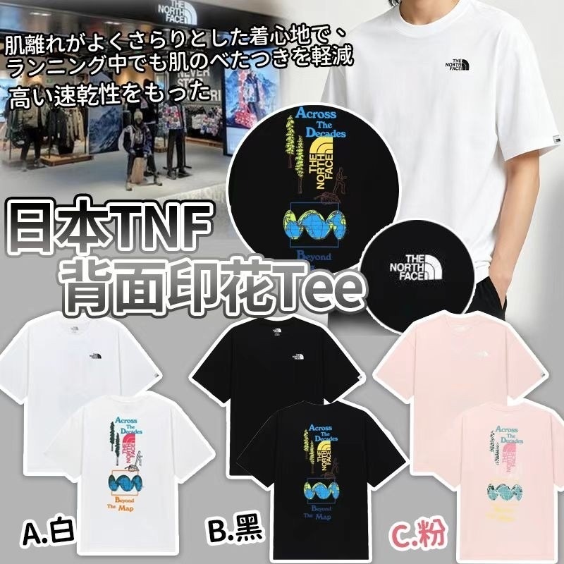 日本TNF背面印花Tee