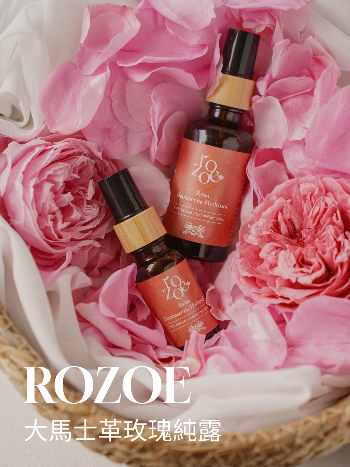Rozoe