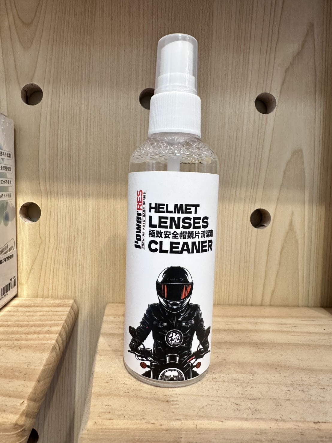 PowerRES 安全帽鏡片清潔劑 50ML
