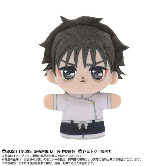 250518 Pbandai 預訂 2026/6月 ぷりぬいたっちどりーむみにみに アニメ『呪術廻戦』5周年 乙骨 憂太