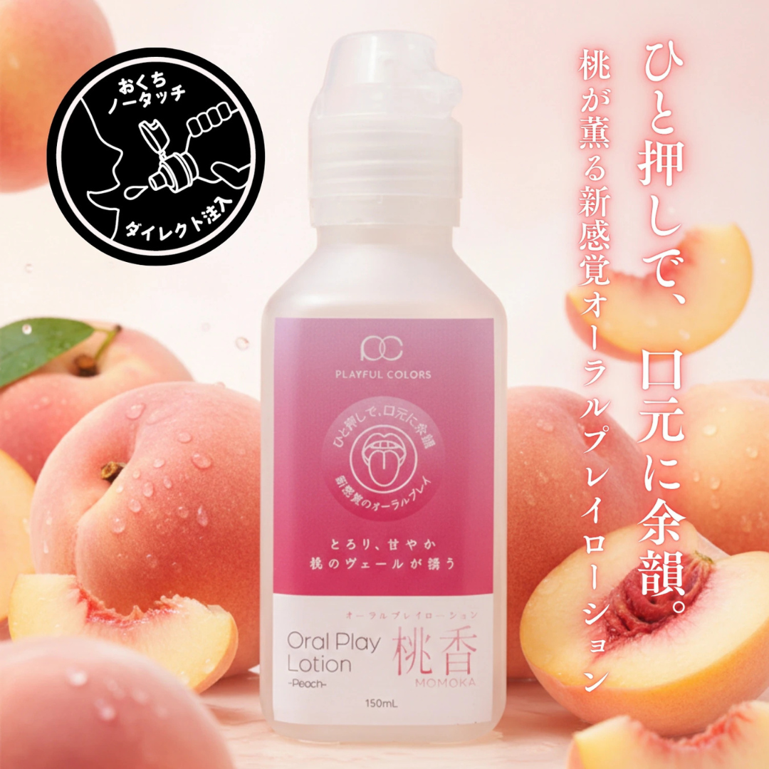 Playful Colors - 桃味微涼感可食用水性潤滑液 - 150ml