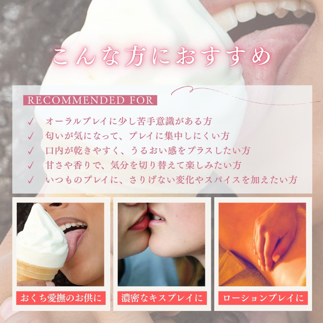 Playful Colors - 桃味微涼感可食用水性潤滑液 - 150ml