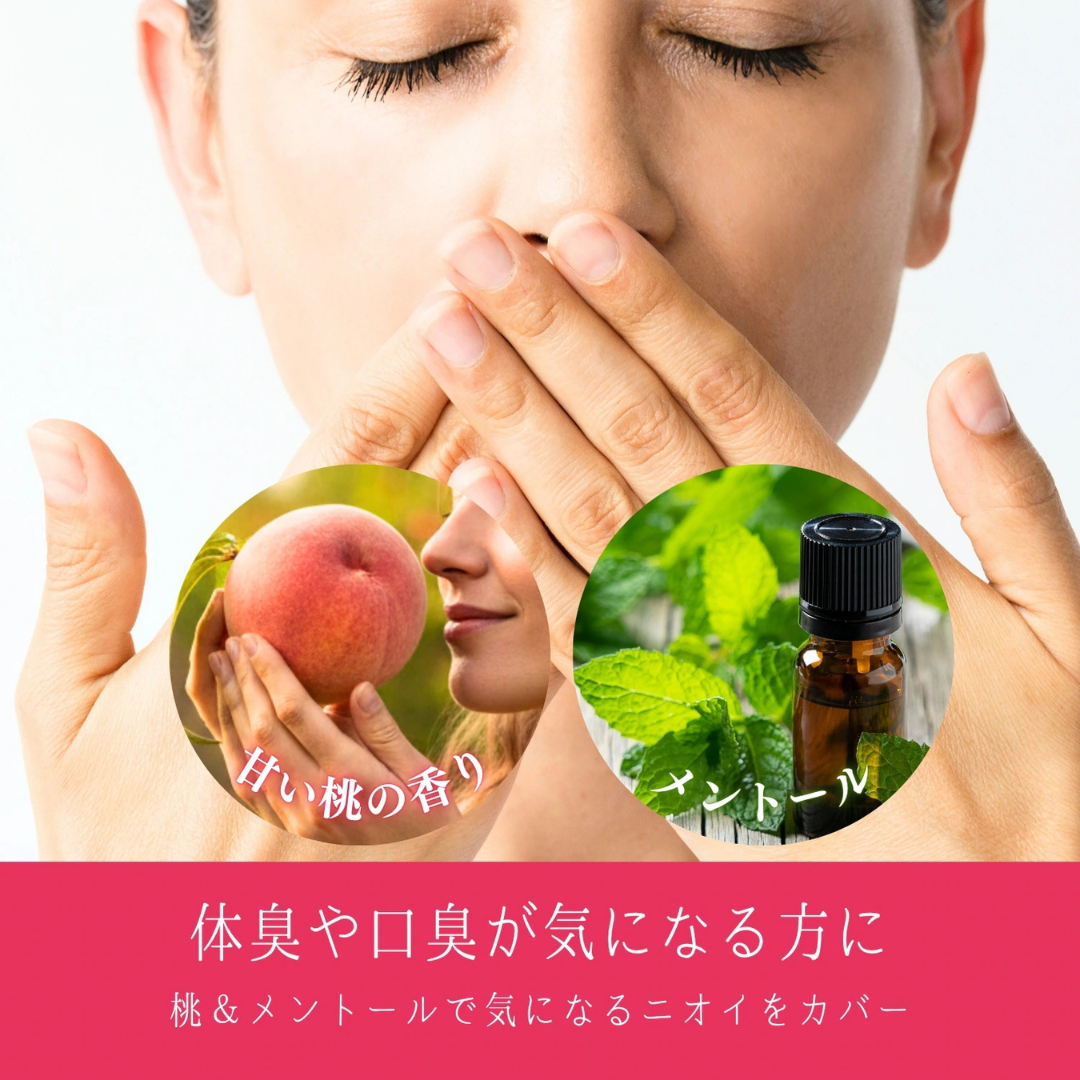 Playful Colors - 桃味微涼感可食用水性潤滑液 - 150ml