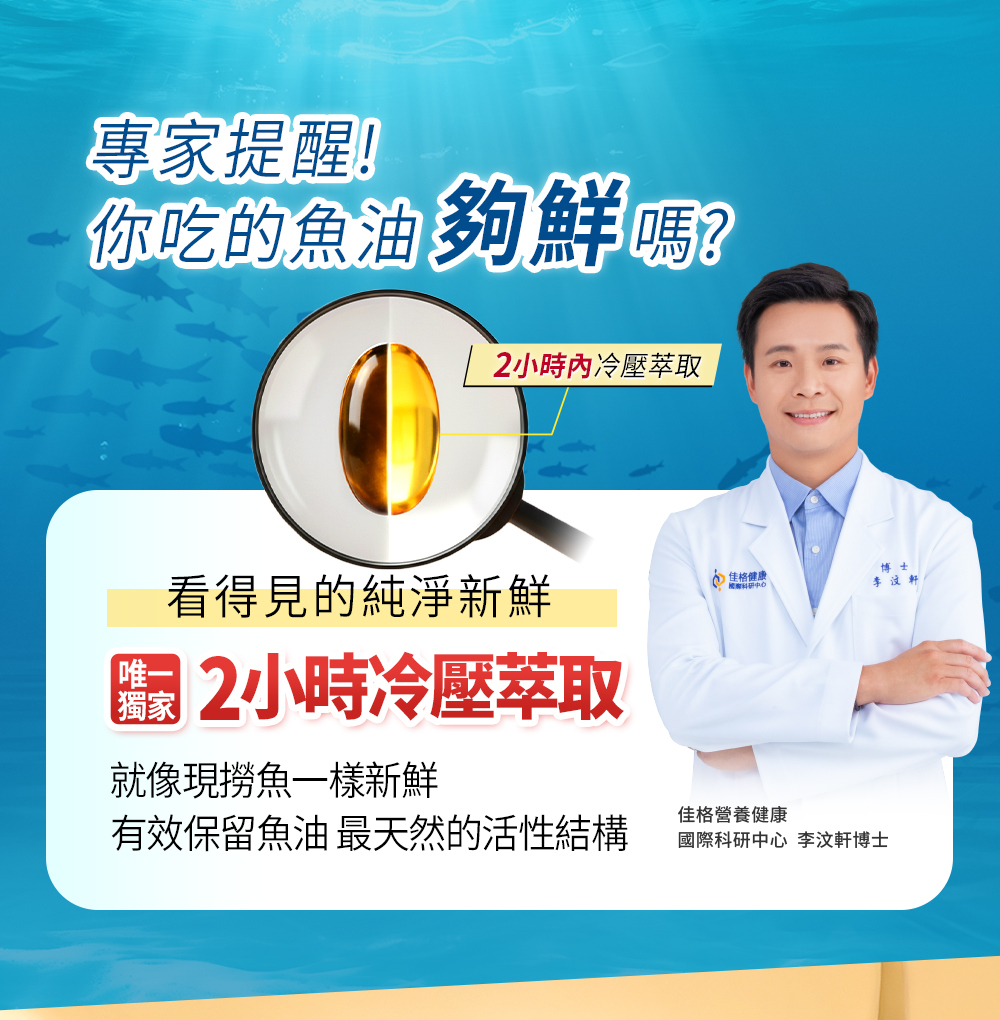專家提醒