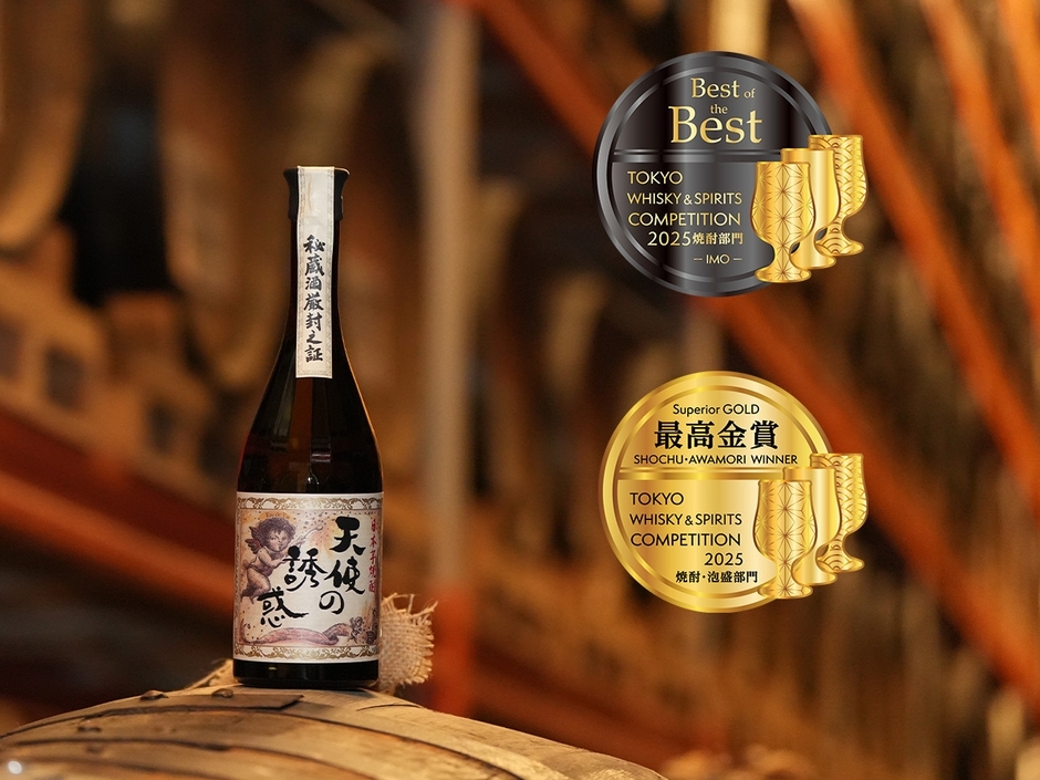 【西酒造】【天使の誘惑 禮盒裝】【雪莉桶十年長期熟成】【本格芋燒酎】【鹿兒島縣】