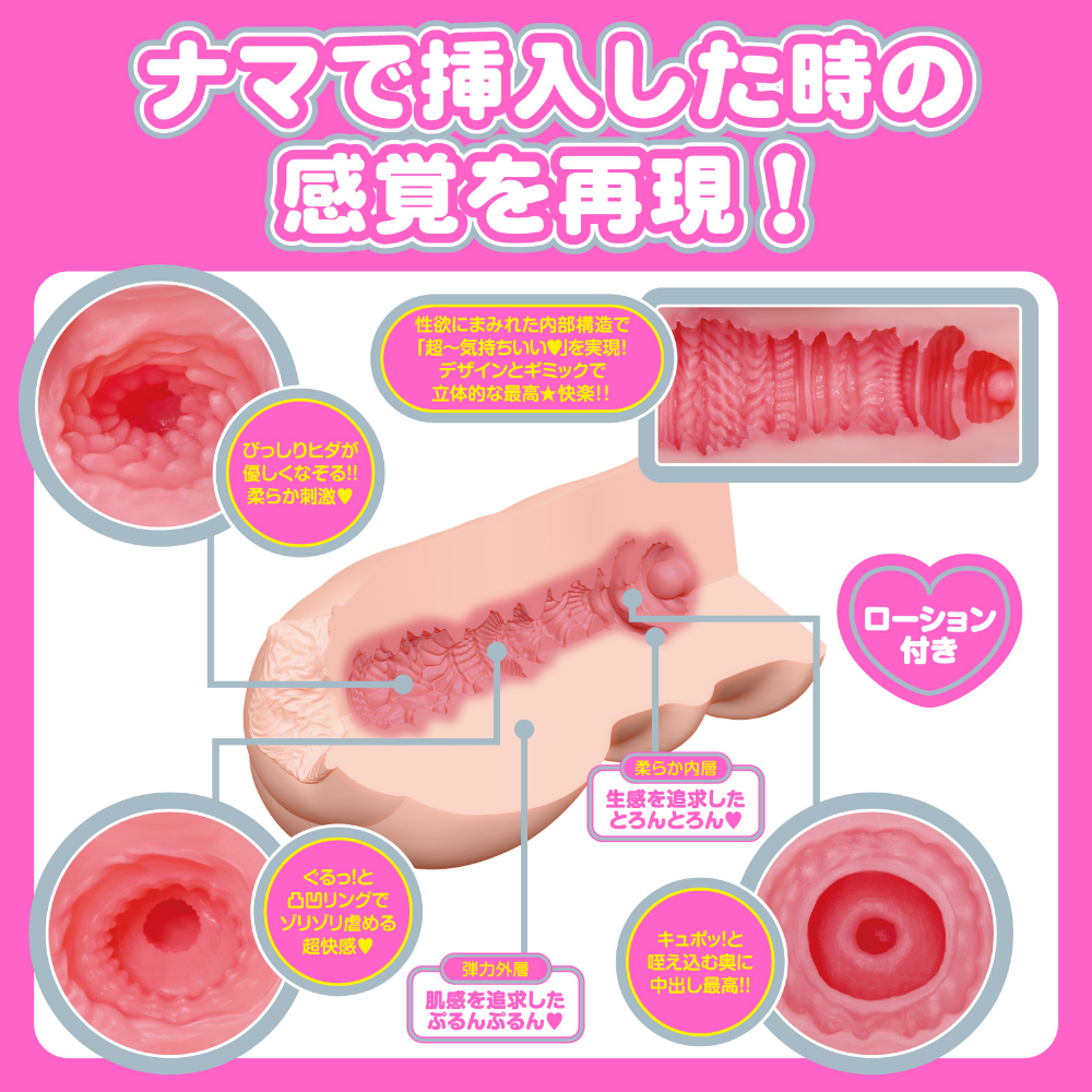 【瑕疵優惠】Hatopla - Japanese Real Hole Love Compact 七澤米亞 女優名器 (七沢みあ)