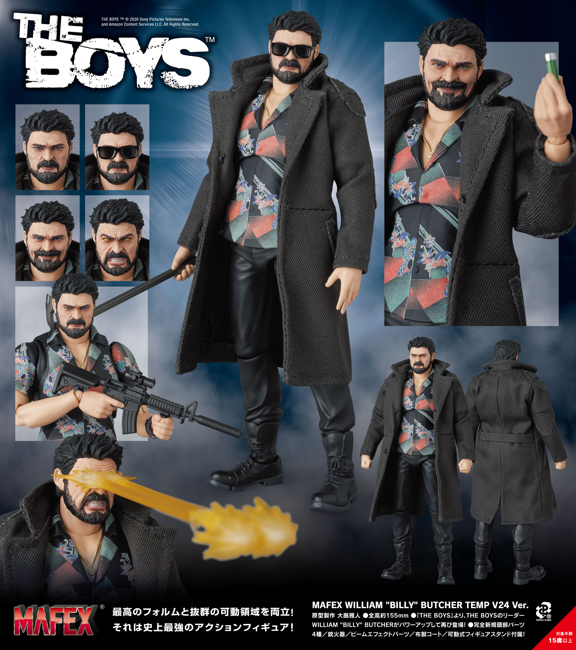 MAFEX「男孩們」WILLIAM BILLY BUTCHER TEMP V24 Ver.