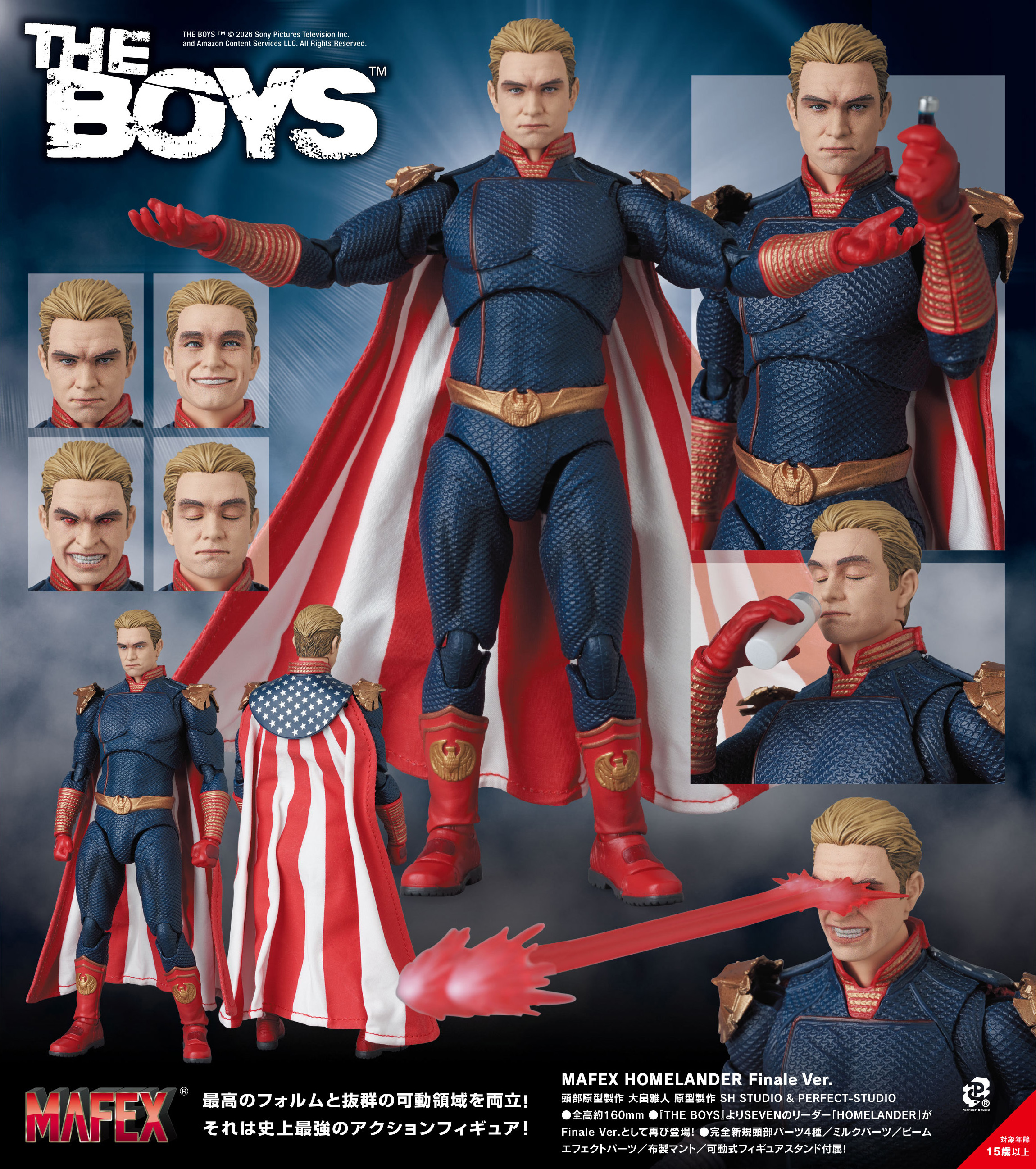 MAFEX「男孩們」HOMELANDER Finale Ver.