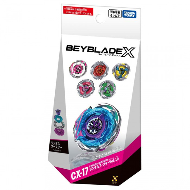 Beyblade X CX-17 隨機抽包 Vol.10 爆旋陀螺