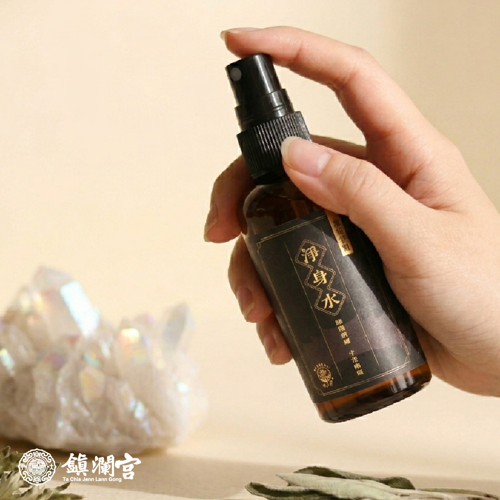 淨身除穢水｜隨身防護｜淨身｜守護健康｜過爐加持【鎮瀾宮】