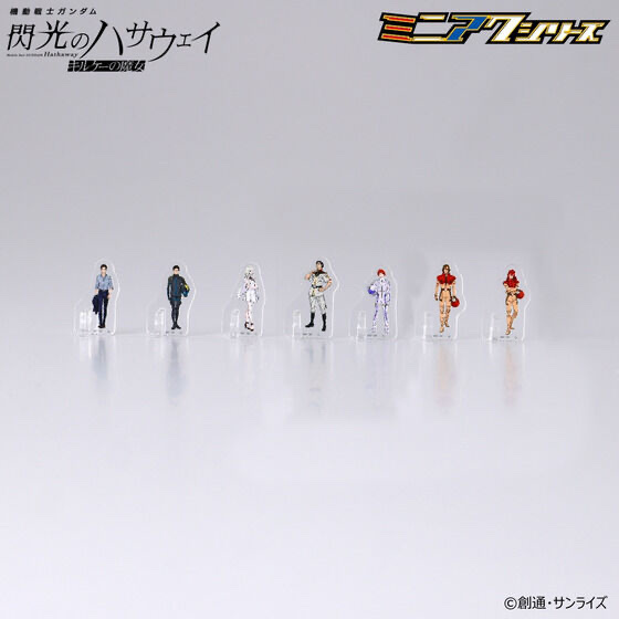 250189 Pbandai 預訂 2026/7月 機動戦士ガンダム 閃光のハサウェイ キルケーの魔女 ミニアクシリーズ アクリルスタンド（7種セット）⚠️⚠️只有迷你立牌‼️‼️