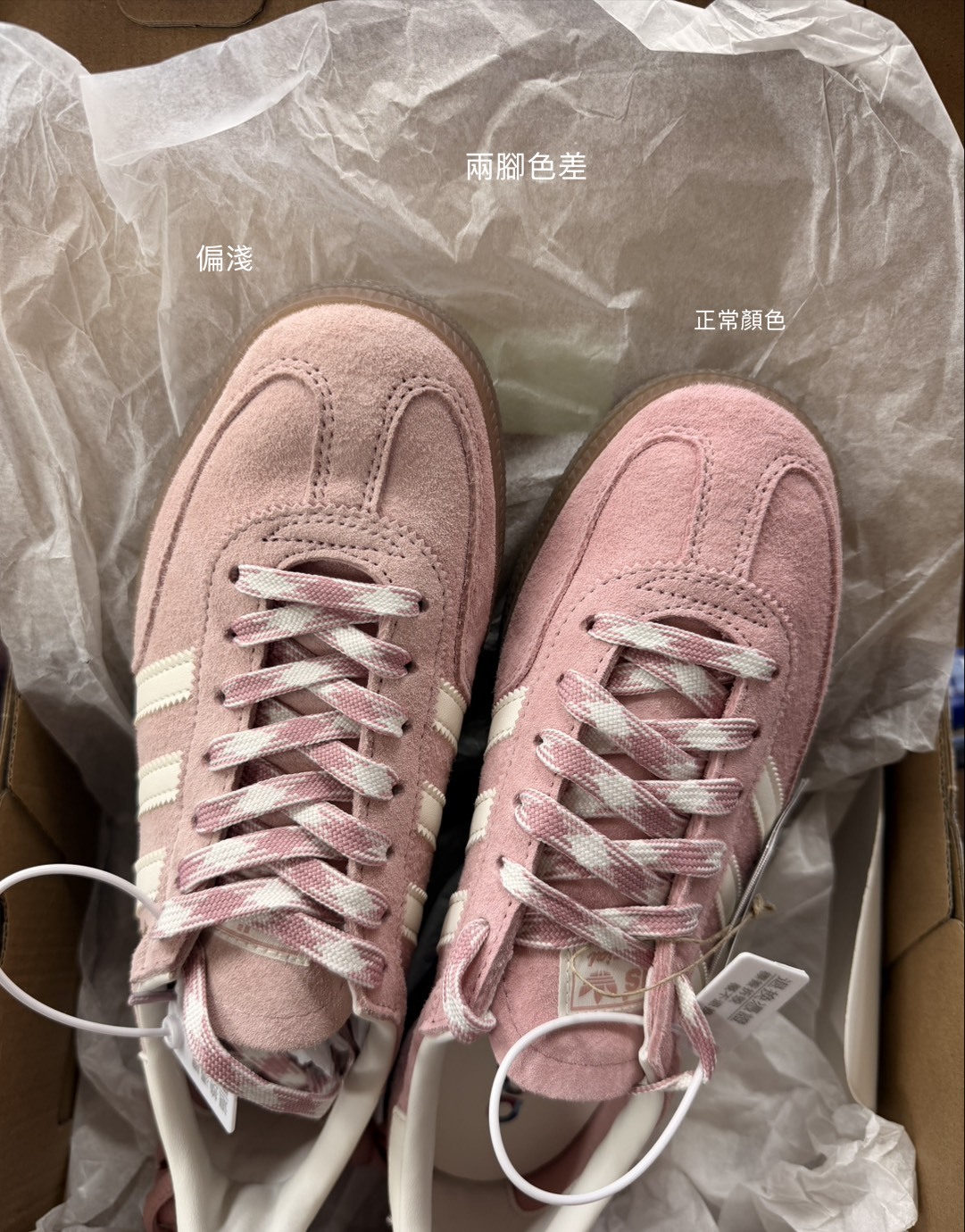 <撿便宜囉> NG-Adidas Originals Handball Spezial 蜜桃粉
