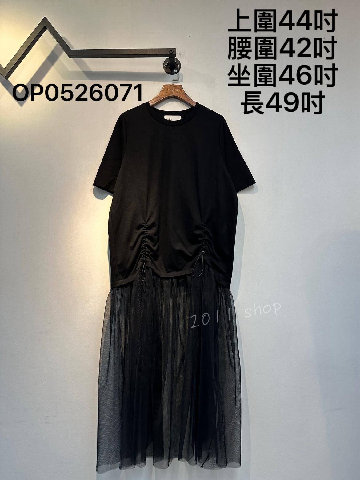 特色可調皺褶紗網連身裙 上圍44吋 腰圍42吋 坐圍46吋 長49吋 OP0526071