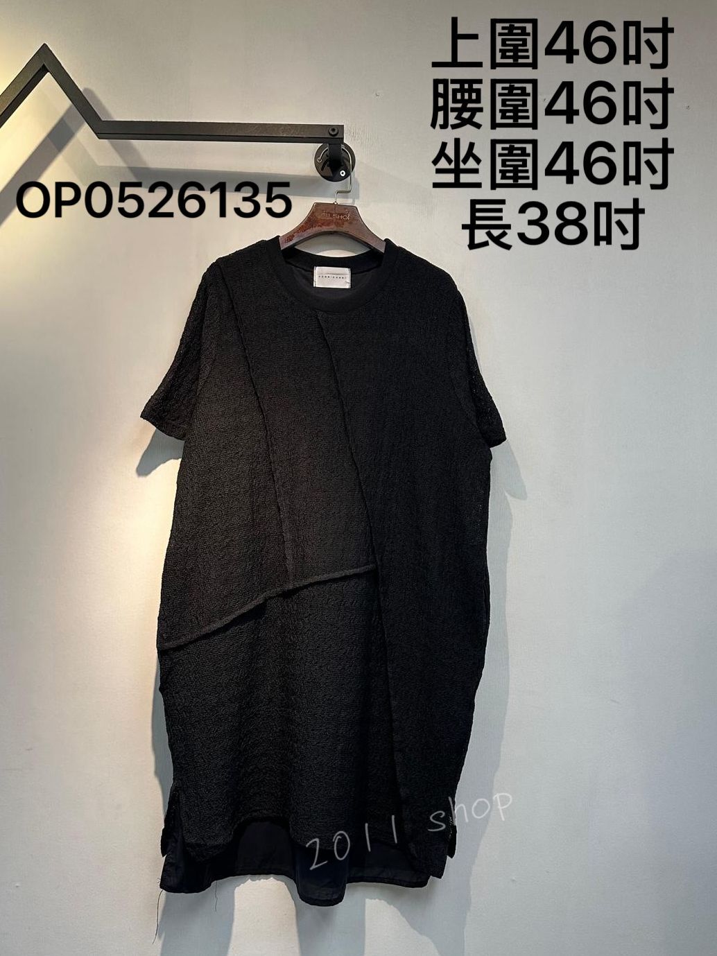 特別皺皺暗紋連身裙 上圍46吋 腰圍46吋 坐圍46吋 長38吋 OP0526135