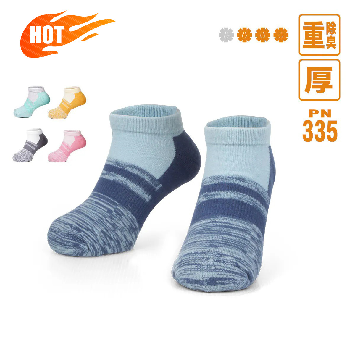 玩童氣船襪 (PN-335)