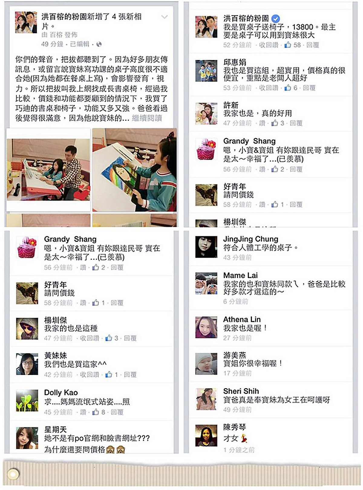其他巧迪顧客評價